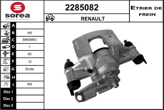 EAI 2285082 - Тормозной суппорт autosila-amz.com