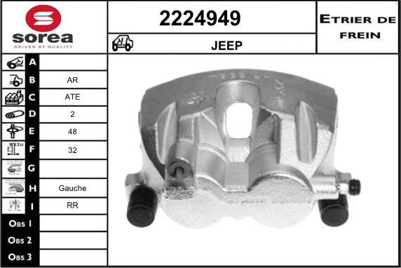 EAI 2224949 - Тормозной суппорт autosila-amz.com