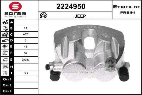 EAI 2224950 - Тормозной суппорт autosila-amz.com