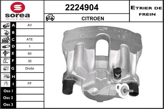 EAI 2224904 - Тормозной суппорт autosila-amz.com