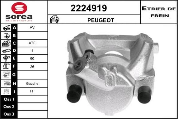 EAI 2224919 - Тормозной суппорт autosila-amz.com