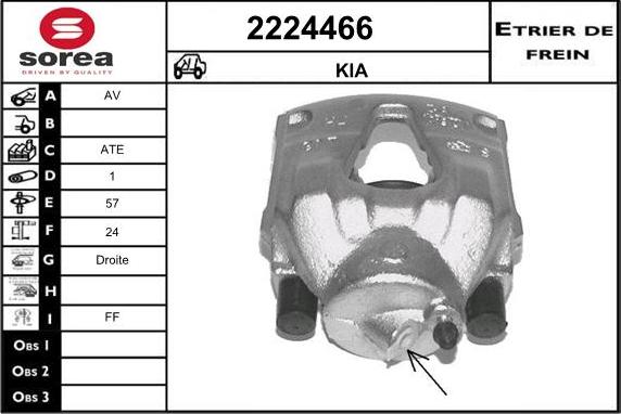 EAI 2224466 - Тормозной суппорт autosila-amz.com