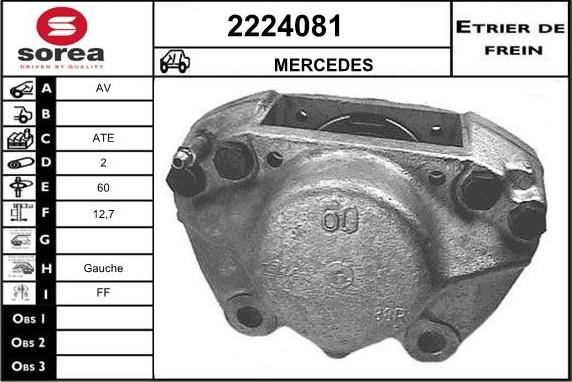 EAI 2224081 - Тормозной суппорт autosila-amz.com