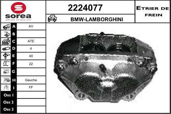 EAI 2224077 - Тормозной суппорт autosila-amz.com