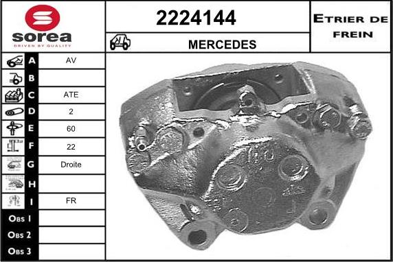 EAI 2224144 - Тормозной суппорт autosila-amz.com