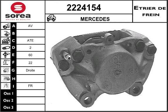 EAI 2224154 - Тормозной суппорт autosila-amz.com