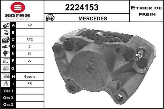 EAI 2224153 - Тормозной суппорт autosila-amz.com