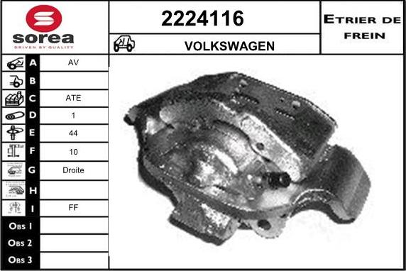 EAI 2224116 - Тормозной суппорт autosila-amz.com