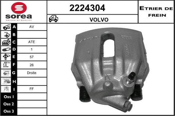 EAI 2224304 - Тормозной суппорт autosila-amz.com