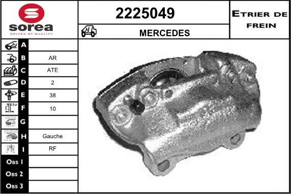EAI 2225049 - Тормозной суппорт autosila-amz.com