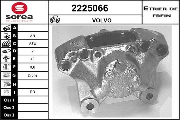 EAI 2225066 - Тормозной суппорт autosila-amz.com