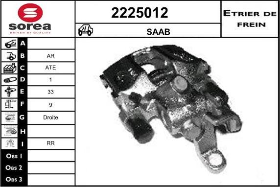 EAI 2225012 - Тормозной суппорт autosila-amz.com