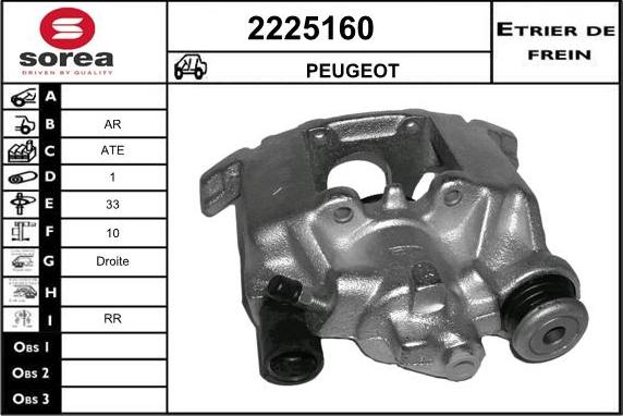 EAI 2225160 - Тормозной суппорт autosila-amz.com