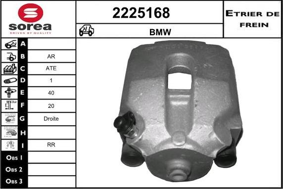 EAI 2225168 - Тормозной суппорт autosila-amz.com