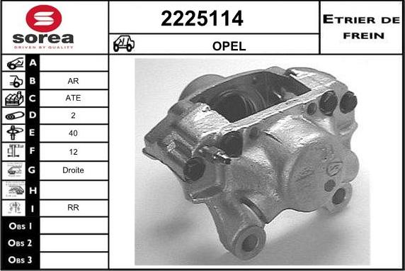 EAI 2225114 - Тормозной суппорт autosila-amz.com