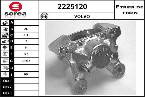 EAI 2225120 - Тормозной суппорт autosila-amz.com