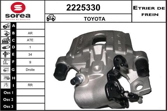 EAI 2225330 - Тормозной суппорт autosila-amz.com