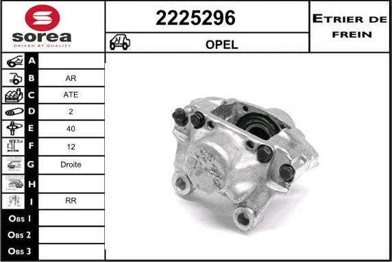 EAI 2225296 - Тормозной суппорт autosila-amz.com