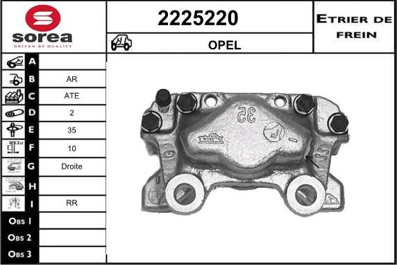 EAI 2225220 - Тормозной суппорт autosila-amz.com