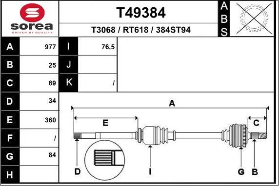 EAI T49384 - Вал приводной autosila-amz.com