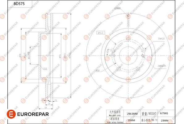 EUROREPAR 1684301780 - Тормозной диск autosila-amz.com