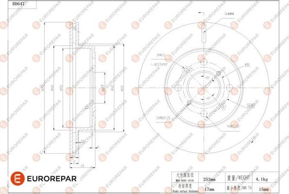 EUROREPAR 1684308980 - Тормозной диск autosila-amz.com