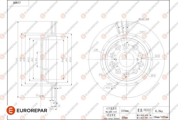 EUROREPAR 1684331980 - Тормозной диск autosila-amz.com