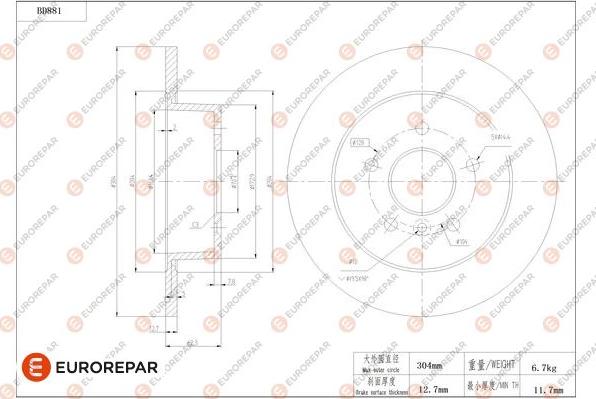 EUROREPAR 1684332380 - Тормозной диск autosila-amz.com