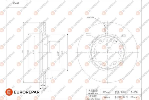 EUROREPAR 1684290980 - Тормозной диск autosila-amz.com