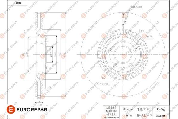 EUROREPAR 1684246080 - Тормозной диск autosila-amz.com