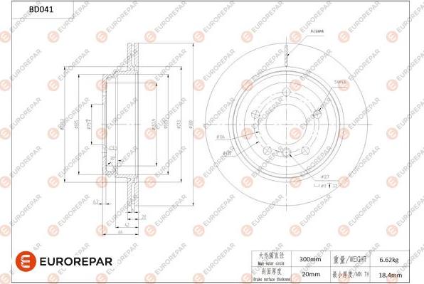 EUROREPAR 1684248380 - Тормозной диск autosila-amz.com