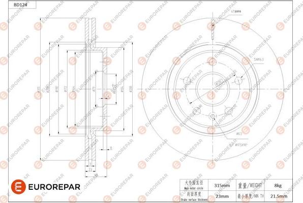 EUROREPAR 1684256680 - Тормозной диск autosila-amz.com