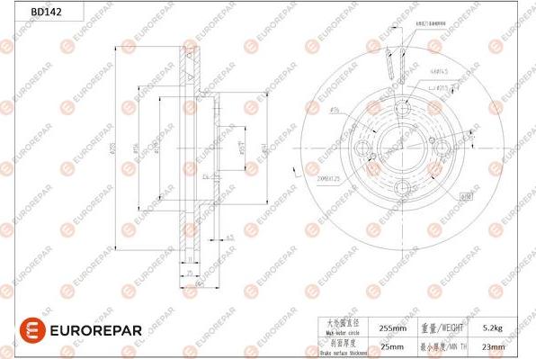 EUROREPAR 1684258480 - Тормозной диск autosila-amz.com