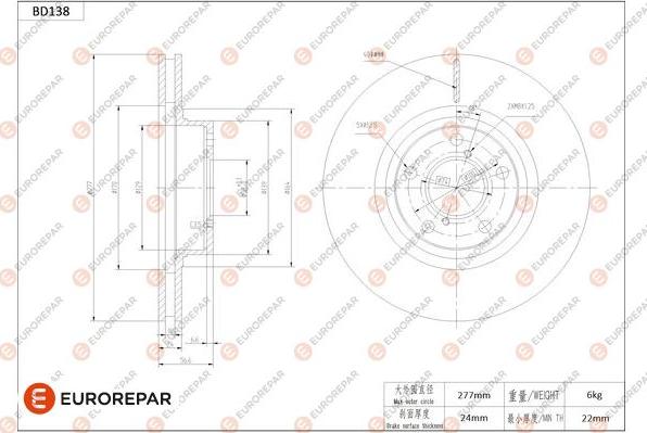 EUROREPAR 1684258080 - Тормозной диск autosila-amz.com