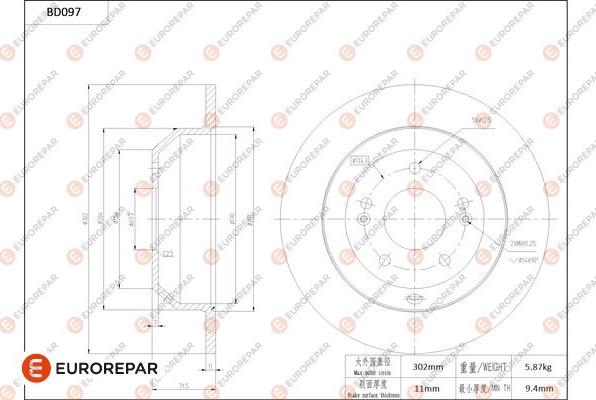 EUROREPAR 1684253980 - Тормозной диск autosila-amz.com