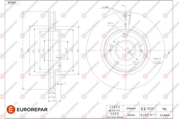 EUROREPAR 1684252480 - Тормозной диск autosila-amz.com