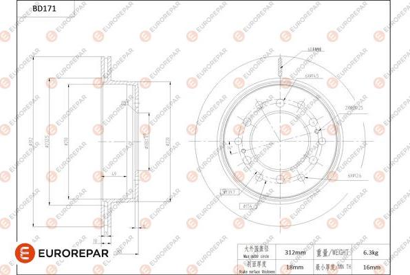 EUROREPAR 1684261380 - Тормозной диск autosila-amz.com