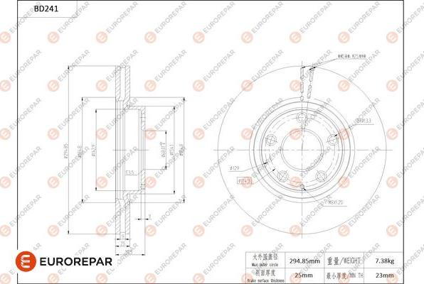 EUROREPAR 1684268380 - Тормозной диск autosila-amz.com