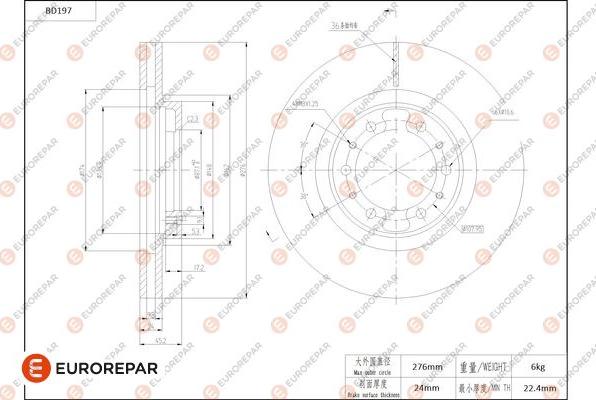 EUROREPAR 1684263980 - Тормозной диск autosila-amz.com