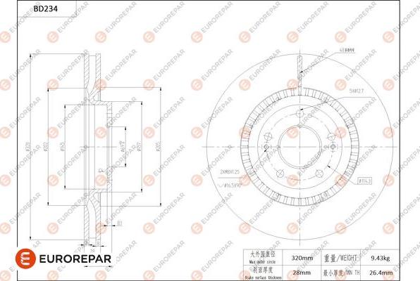 EUROREPAR 1684267680 - Тормозной диск autosila-amz.com