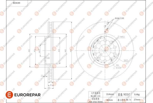 EUROREPAR 1684288180 - Тормозной диск autosila-amz.com