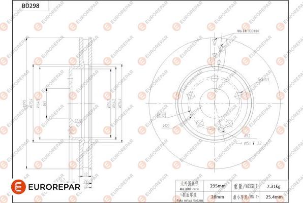 EUROREPAR 1684274080 - Тормозной диск autosila-amz.com