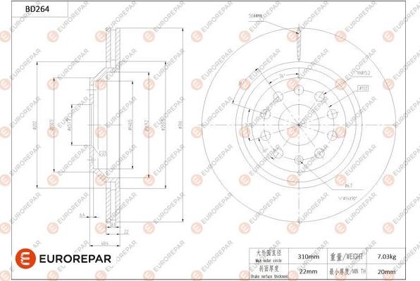 EUROREPAR 1684270680 - Тормозной диск autosila-amz.com