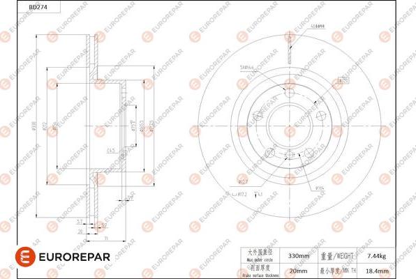 EUROREPAR 1684271680 - Тормозной диск autosila-amz.com