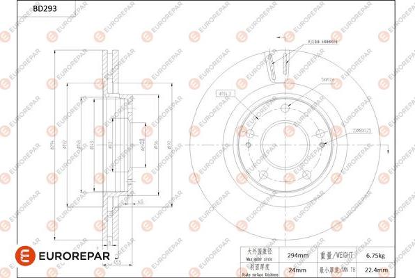 EUROREPAR 1684273580 - Тормозной диск autosila-amz.com