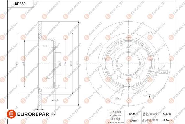 EUROREPAR 1684272280 - Тормозной диск autosila-amz.com