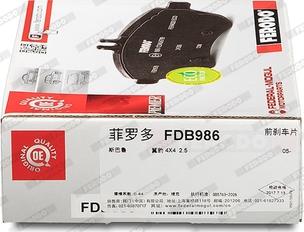Ferodo FDB986 - Тормозные колодки, дисковые, комплект autosila-amz.com