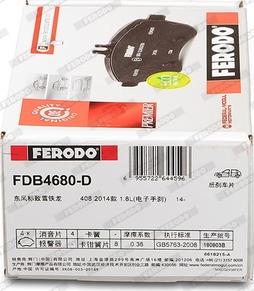 Ferodo FDB4680-D - Тормозные колодки, дисковые, комплект autosila-amz.com