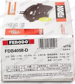Ferodo FDB4058-D - Тормозные колодки, дисковые, комплект autosila-amz.com