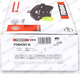 Ferodo FDB4397-D - Тормозные колодки, дисковые, комплект autosila-amz.com